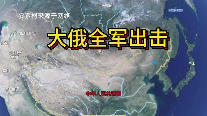俄烏沖突最新消息，復雜局勢的深入解析