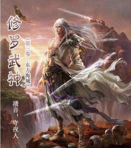 修羅武神最新章節(jié)，英雄崛起與神秘陰謀的交織