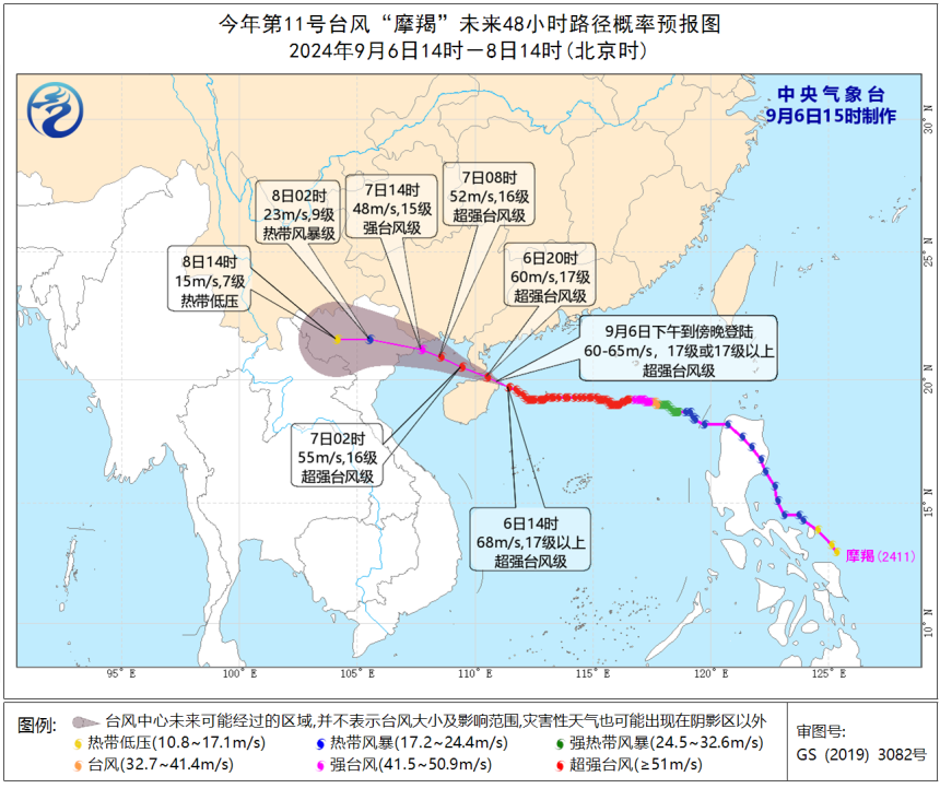 最新臺(tái)風(fēng)實(shí)時(shí)路徑圖，掌握臺(tái)風(fēng)動(dòng)態(tài)，保障安全