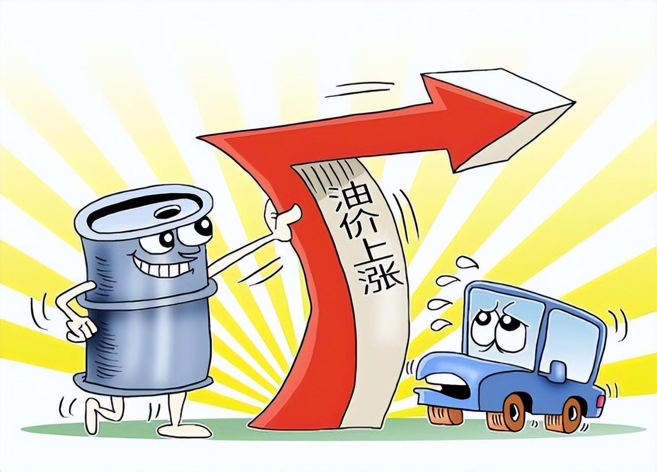 成品油調(diào)價(jià)最新消息，市場(chǎng)走勢(shì)與消費(fèi)者反應(yīng)