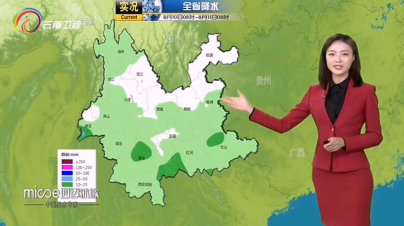 最新天氣預(yù)報(bào)，氣象變化與我們的日常生活