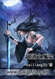 混沌劍神最新章節(jié)列表，探尋奇幻世界的無盡奧秘