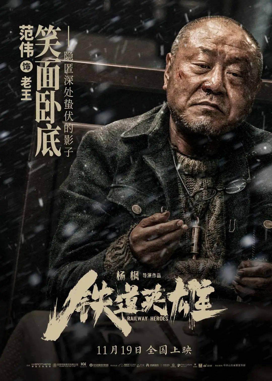執(zhí)掌風(fēng)云蕭崢最新更新，風(fēng)云激蕩，英雄崛起