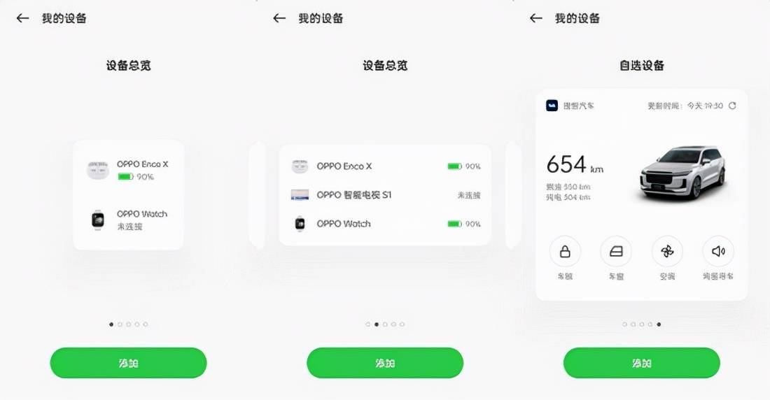 微信更新最新版本，功能升級(jí)與用戶體驗(yàn)的革新