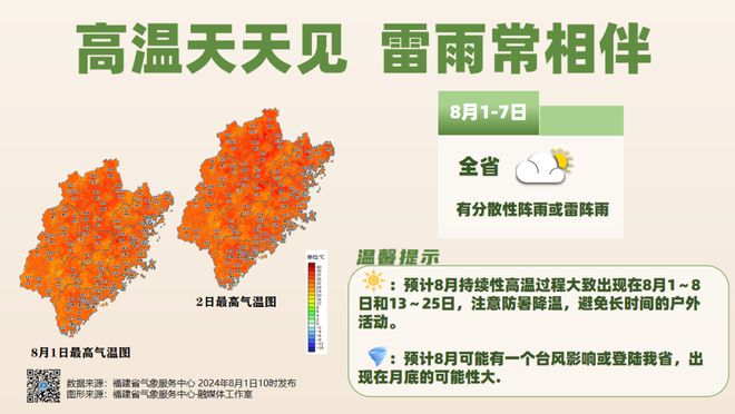 臺風(fēng)最新消息今天，全面解析與應(yīng)對策略