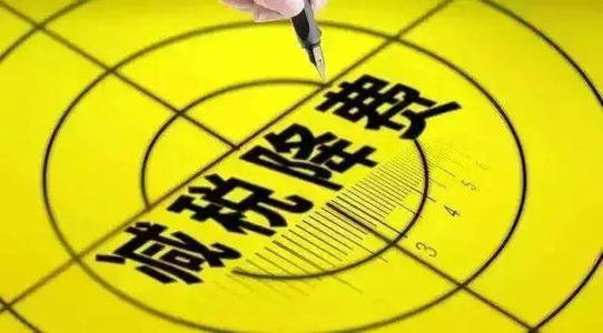 最新退休年齡，社會(huì)變革與政策調(diào)整的挑戰(zhàn)