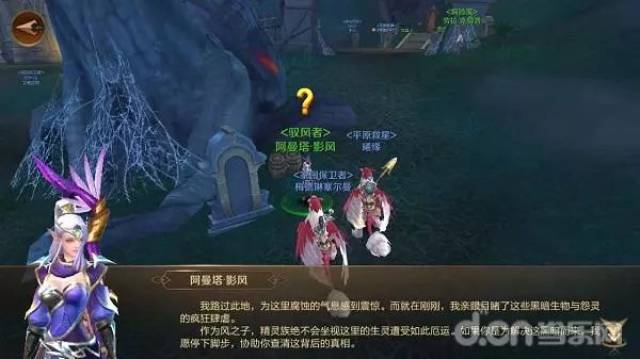 萬相之王最新章節(jié)列表，探尋奇幻世界的無盡奧秘