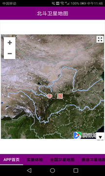最新衛(wèi)星地圖，揭示地球新面貌