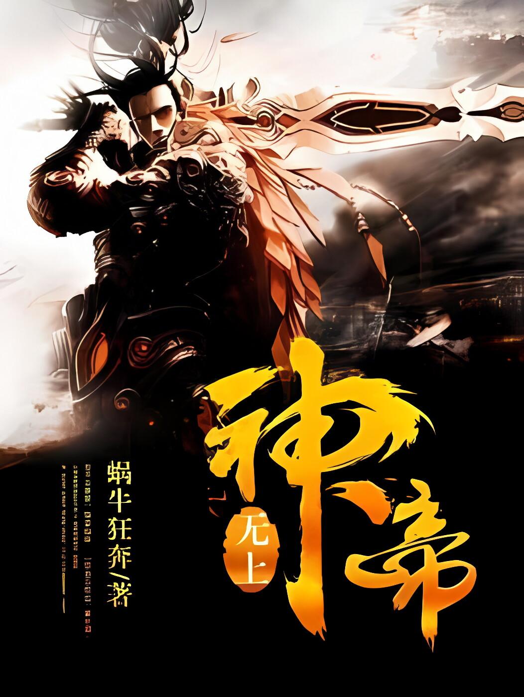 修羅武神最新章節(jié)目，英雄崛起與神秘陰謀的交織