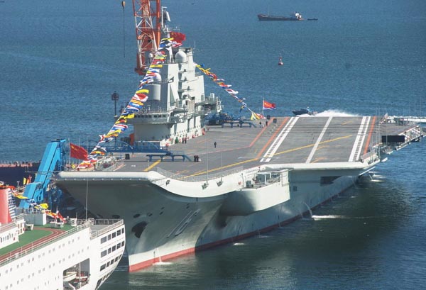 中國第四艘航空母艦最新消息，展現(xiàn)強(qiáng)大實(shí)力與未來展望
