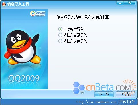 最新版QQ，探索全新功能與體驗