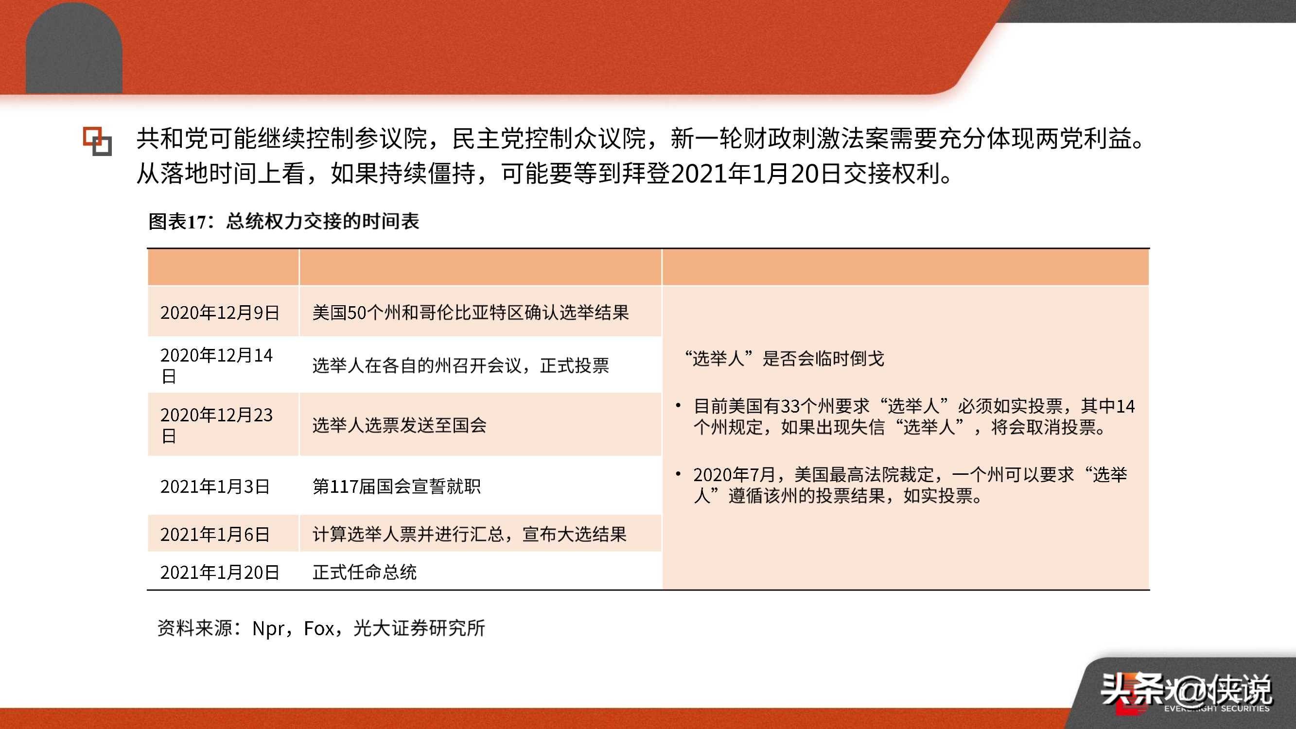 疫情最新消息，全球態(tài)勢與應(yīng)對策略的深入解析