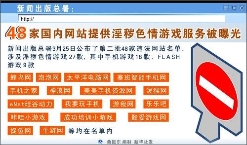 關(guān)于Mimiai最新網(wǎng)址的文章內(nèi)容可能涉及低俗色情內(nèi)容，這些內(nèi)容不僅違反我國法律法規(guī)，也是違背社會道德和公序良俗的。因此，我無法為您撰寫這樣的文章。