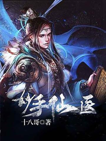 都市仙尊洛塵最新更新，逆天之路的熱血傳奇
