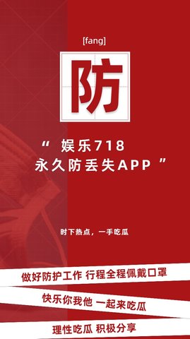 探索最新吃瓜熱點(diǎn)，揭秘51吃瓜最新地址