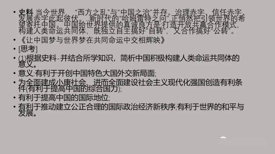 最新網(wǎng)絡(luò)歌曲，流行風(fēng)潮與時(shí)代音符