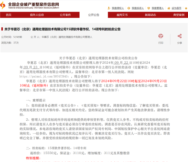 請(qǐng)狼友們牢記最新域名，探索未知世界的門(mén)戶