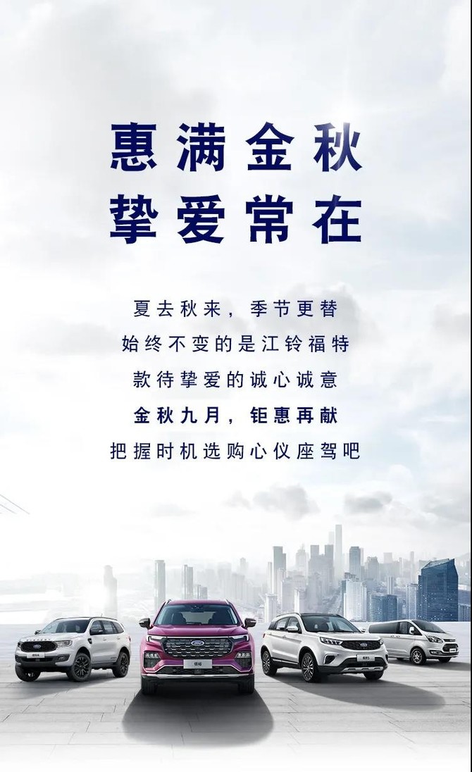 汽車最新報價，掌握最新市場動態(tài)，選購心儀座駕