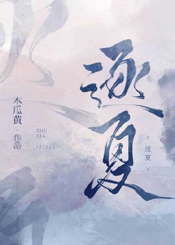 初夏賀北溟，全新篇章的免費閱讀之旅