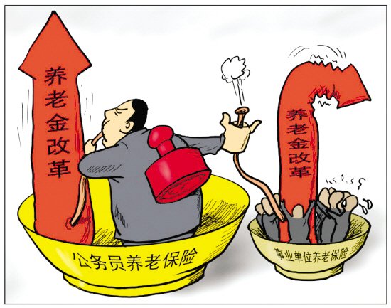 養(yǎng)老金最新消息，改革進(jìn)展、挑戰(zhàn)與未來(lái)展望