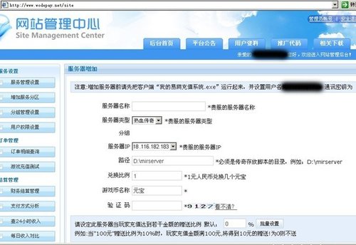 閻立本 第2頁(yè)