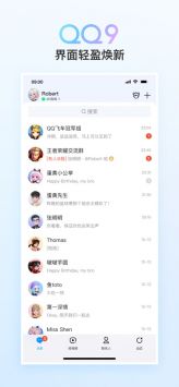 最新QQ下載，體驗(yàn)全新功能與特色