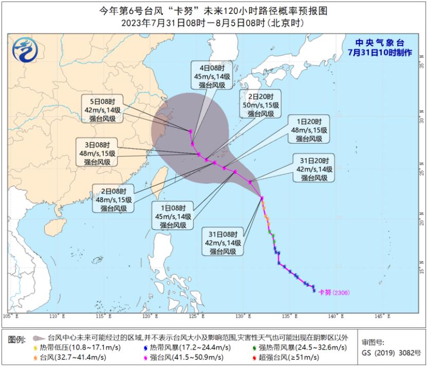 北京天氣最新預(yù)報，氣象變化與應(yīng)對策略