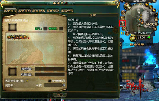卷板加工廠 第25頁