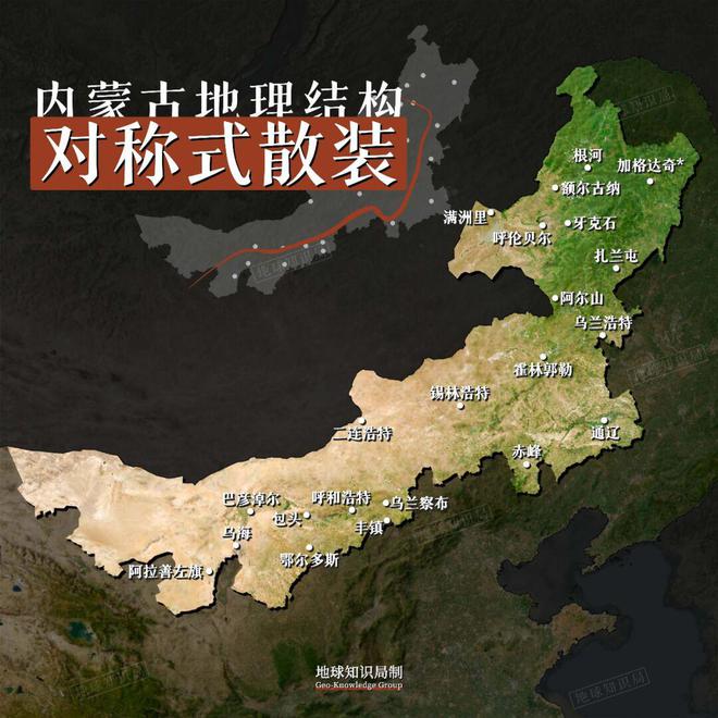 內(nèi)蒙地圖高清版最新，探索草原之美的必備導(dǎo)航