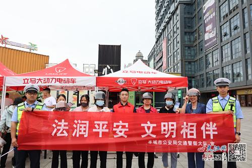 最新道路交通安全法，保障交通安全，促進社會發(fā)展