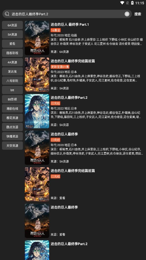 影音先鋒最新資源，探索影視娛樂的新領域