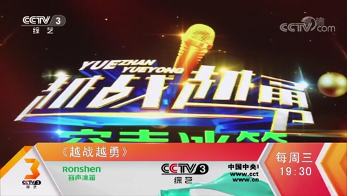 陽山四海 第25頁