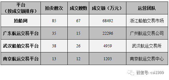 國內(nèi)新聞最新消息匯總，十大熱點新聞解讀