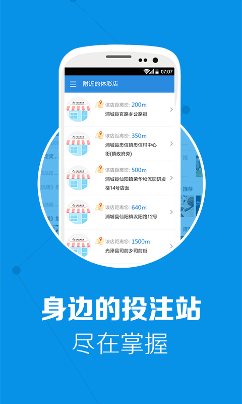 最新3D開獎(jiǎng)結(jié)果查詢，便捷、準(zhǔn)確、實(shí)時(shí)的彩票信息獲取方式