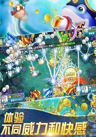 波克捕魚官方版最新版，體驗絕佳的捕魚盛宴