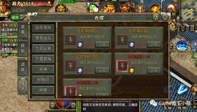 最新開傳奇網(wǎng)站，探索游戲新紀(jì)元