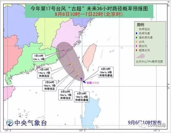 十七號臺風最新消息，影響及應對措施