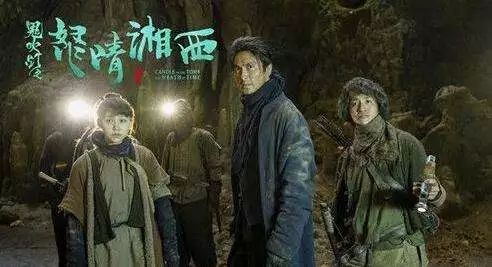 最新盜墓電視劇，探索神秘古墓，揭示千年秘密