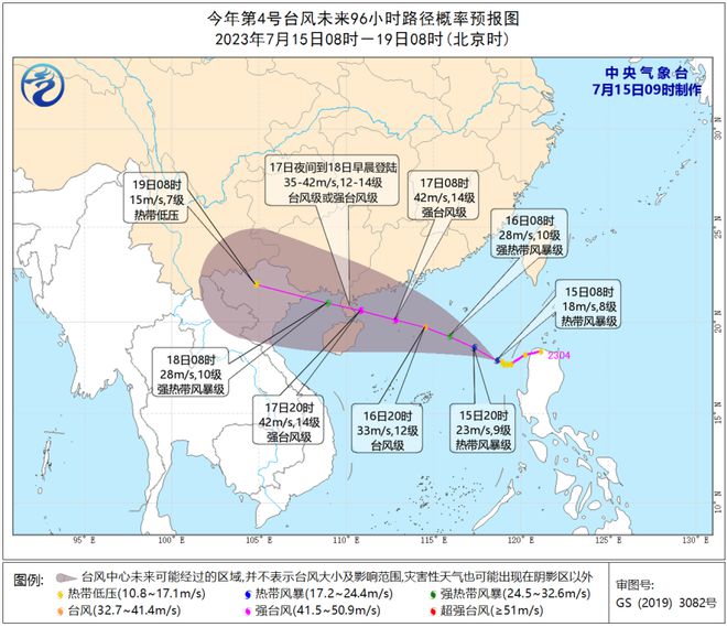 惠山區(qū)陽(yáng)山 第7頁(yè)