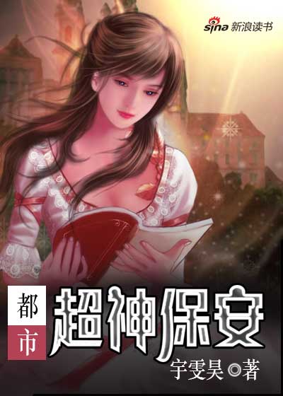 超級保安在都市羅軍最新章節(jié)，英雄崛起與都市風(fēng)云變幻