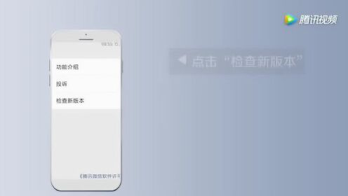 微信如何升級(jí)最新版本，詳細(xì)步驟與注意事項(xiàng)