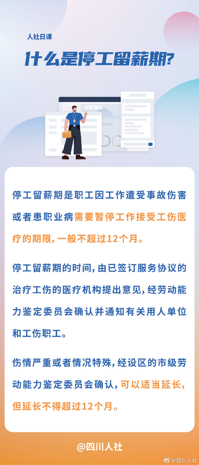 康熙