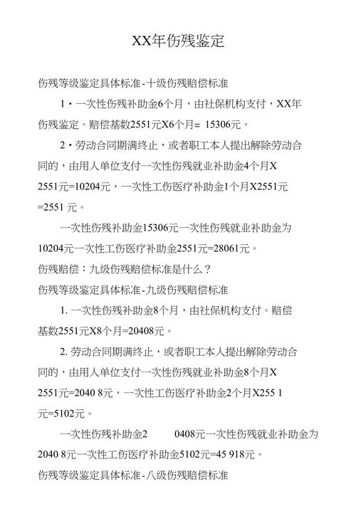 武則天